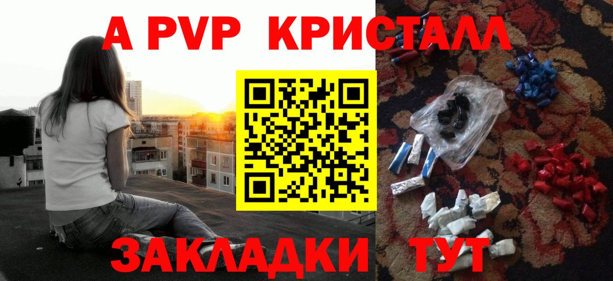 A PVP VHQ Павловский Посад
