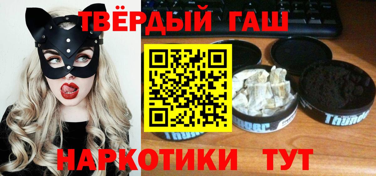 Павловский Посад  Экстази  Канабис  Cocaine  Вход с VPN  ГАШ  Меф МЯУ МЯУ   ГАШ  Купить наркотики 