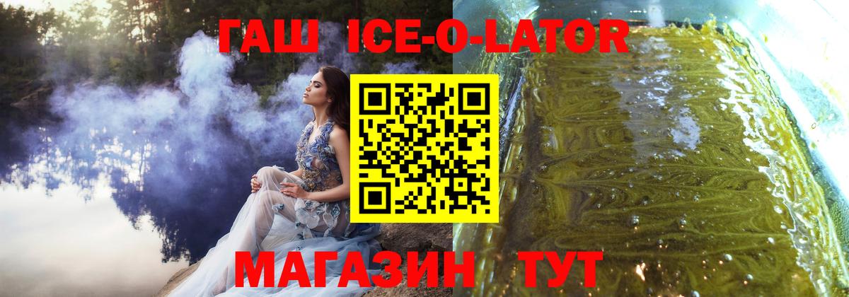 ГАШ индика сатива Павловский Посад