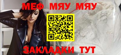 ешки Рыбинск
