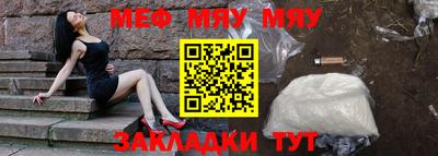 каннабис Рузаевка