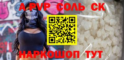 каннабис Рузаевка