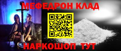 каннабис Рузаевка