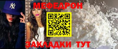 ешки Рыбинск