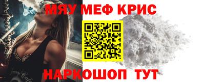 ALPHA PVP Рязань