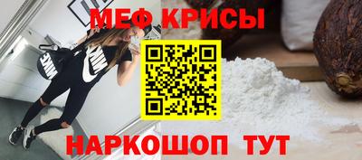 ешки Рыбинск