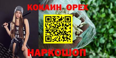 каннабис Рузаевка