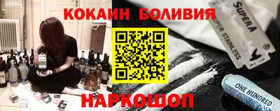 ешки Рыбинск