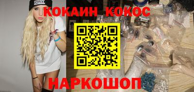 ешки Рыбинск