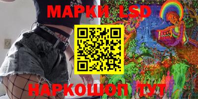 каннабис Рузаевка