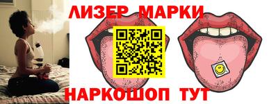 каннабис Рузаевка
