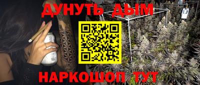 каннабис Рузаевка