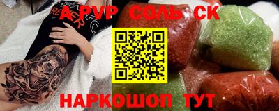 ешки Рыбинск
