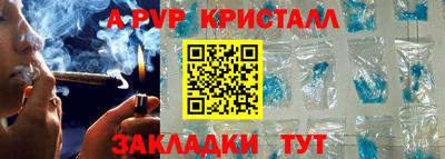каннабис Рузаевка