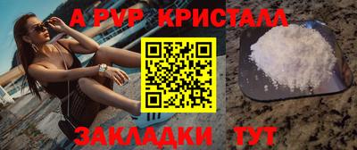 ешки Рыбинск