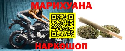 каннабис Рузаевка