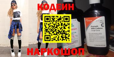 ALPHA PVP Рязань