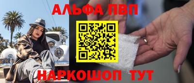 ешки Рыбинск
