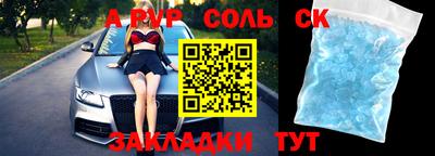 ешки Рыбинск