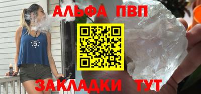 каннабис Рузаевка