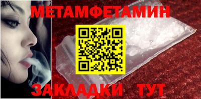 каннабис Рузаевка
