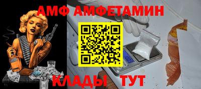 ALPHA PVP Рязань