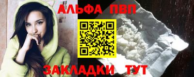 каннабис Рузаевка