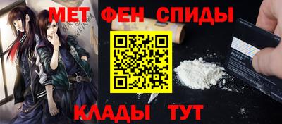 ALPHA PVP Рязань
