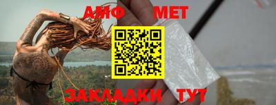 каннабис Рузаевка