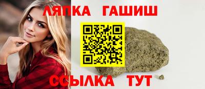 ешки Рыбинск