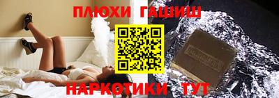ешки Рыбинск