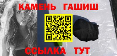 ешки Рыбинск