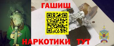 каннабис Рузаевка