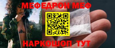 ешки Рыбинск
