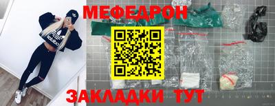 каннабис Рузаевка