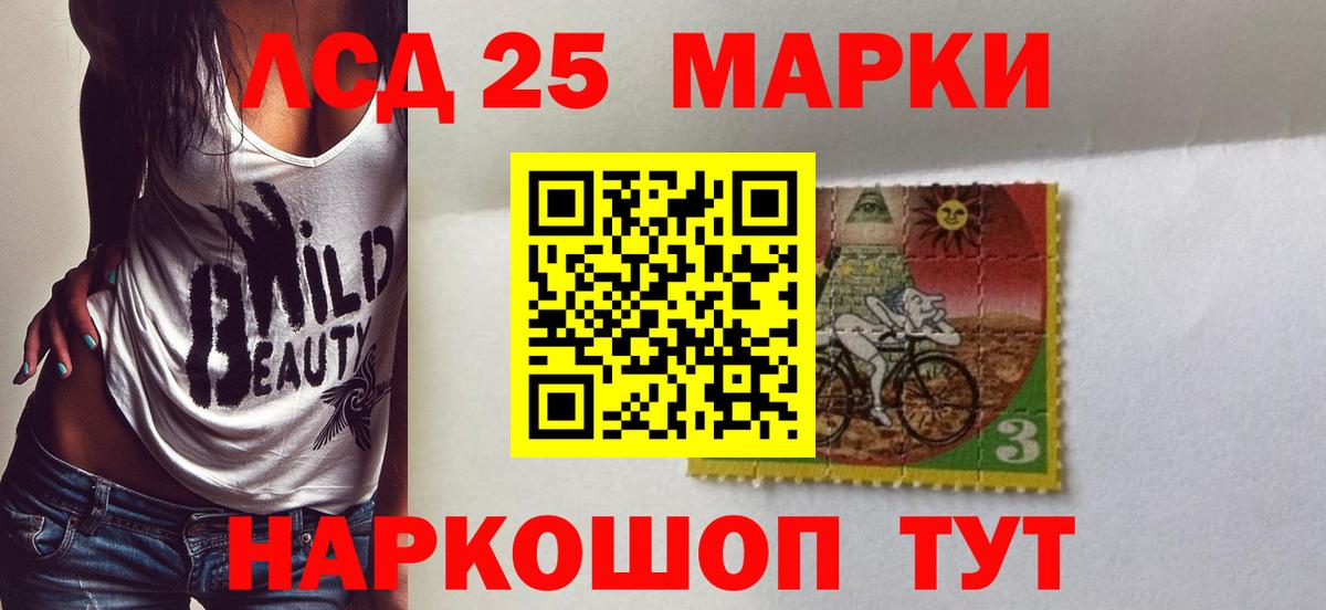 Павловский Посад  ЛСД экстази кислота    ссылка  Вход с VPN 