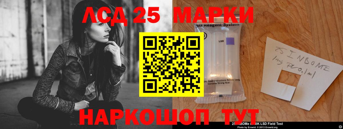 Канабис Павловский Посад